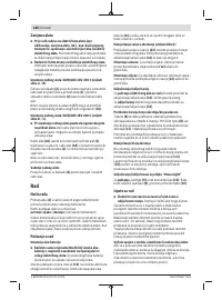 Страница 188