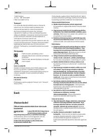 Страница 190