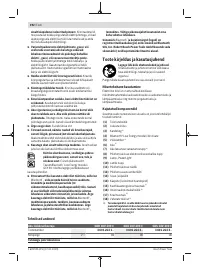 Страница 192