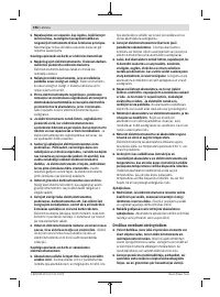 Страница 198