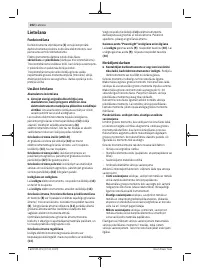 Страница 202