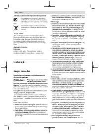 Страница 204