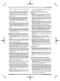 Страница 205