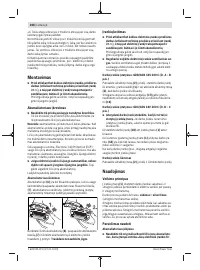 Страница 208