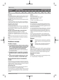 Страница 210