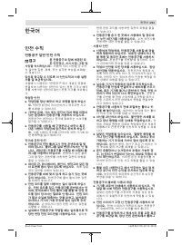 Страница 211