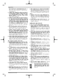 Страница 212