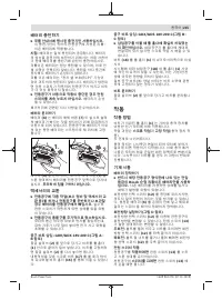 Страница 215