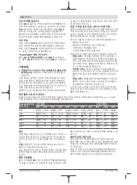 Страница 216