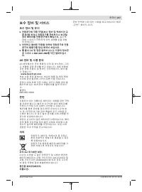 Страница 217