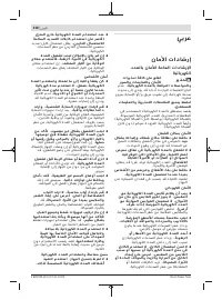 Страница 218