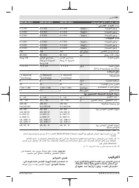 Страница 221