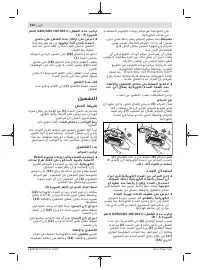 Страница 222