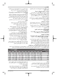 Страница 223