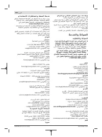 Страница 224