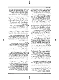 Страница 227