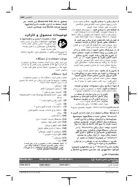 Страница 228