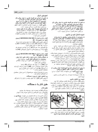 Страница 230