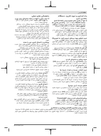 Страница 231