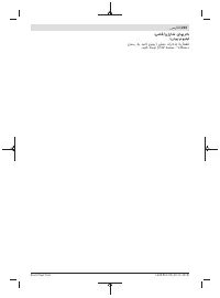 Страница 233