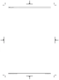 Страница 234