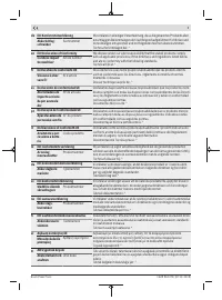 Страница 237