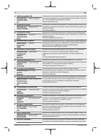 Страница 238