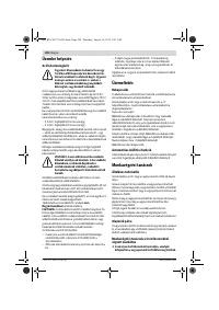 Страница 100