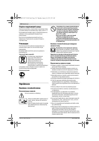 Страница 110
