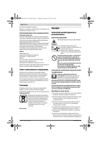 Страница 116