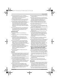 Страница 123