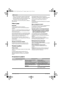 Страница 126