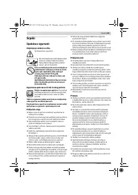 Страница 129