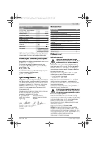 Страница 131