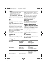 Страница 132