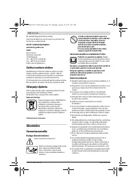 Страница 134