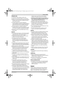 Страница 135