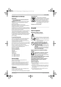 Страница 139