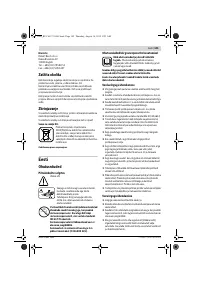 Страница 145