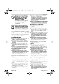 Страница 151