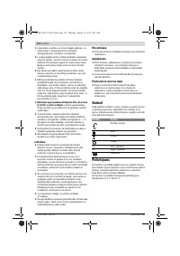 Страница 152