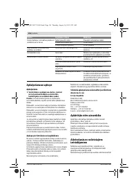 Страница 156