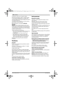 Страница 160