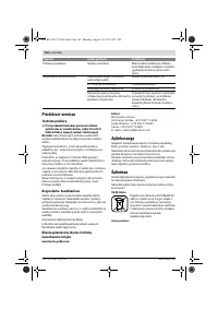 Страница 162