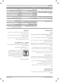 Страница 163