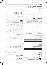 Страница 165