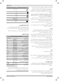 Страница 166