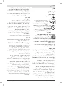 Страница 167