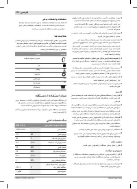 Страница 172