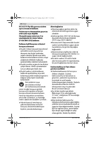 Страница 100